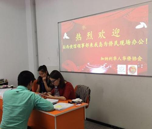 中国侨网(西班牙《欧华报》)