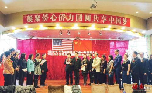 中国侨网乔立华主席在董海荣领事的监誓下宣誓就职。(美国《侨报》/王伊琳 摄)