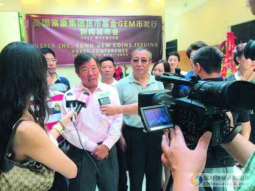 中国侨网陈力（左六）和加州亚凯迪亚市前市长鄂志超（左四）在珍宝币新闻发布会上。（美国《侨报》资料图）