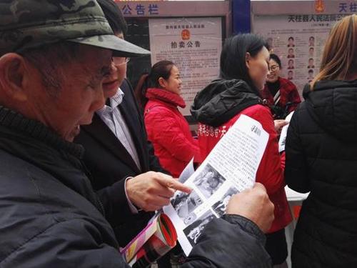 中国侨网天柱县通过《寻亲启事》广泛宣传。（天柱县网信办供图）图片源自网络