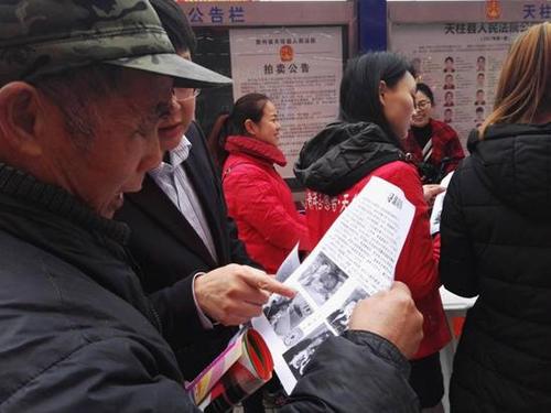 中国侨网天柱县通过《寻亲启事》广泛宣传。(天柱县网信办供图)图片源自网络
