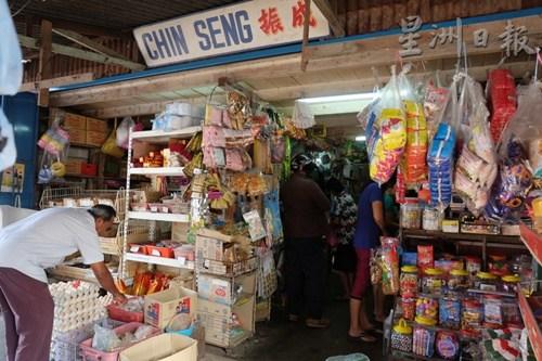 中国侨网传统杂货店满是古早味。(马来西亚《星洲日报》)