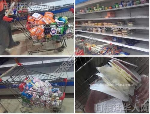 中国侨网(阿根廷华人网)