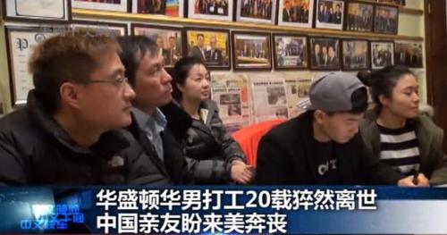 中国侨网(美国中文网)