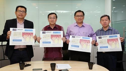 中国侨网“马来西亚华人人口的趋势与挑战”研讨会将于4月21日在拉曼大学双溪龙校园举办。（马来西亚《星洲日报》）