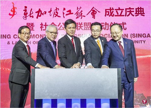 中国侨网新加坡江苏会举行成立庆典。左起为中华总商会会长黄山忠、宗乡总会会长蔡天宝、总理公署部长陈振声、江苏会会长周兆呈和中国驻新加坡大使馆临时代办房新文。(新加坡《联合早报》/熊俊华 摄)