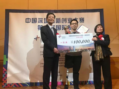 中国侨网(日本新华侨报网)