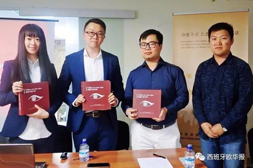 中国侨网讲座结束后赠送书籍合影。(西班牙《欧华报》)
