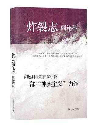 中国侨网