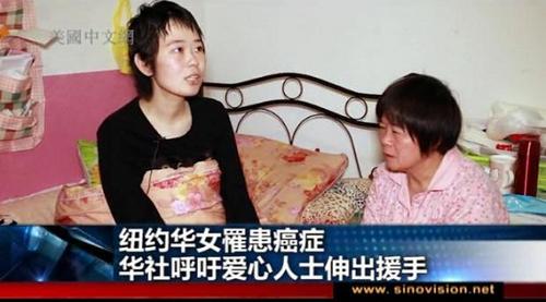中国侨网26岁的华裔女子林丹云不幸罹患卵巢癌且已进入晚期。（美国中文网视频截图）