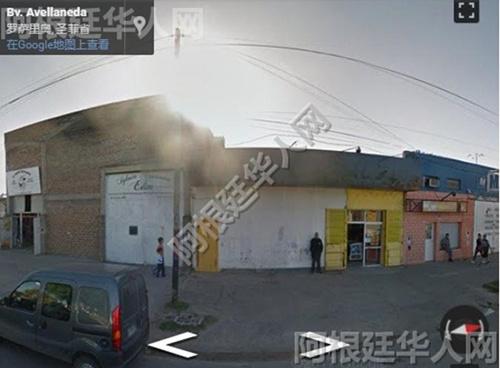 中国侨网事发地。(阿根廷华人网)