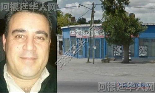 中国侨网(阿根廷华人网)