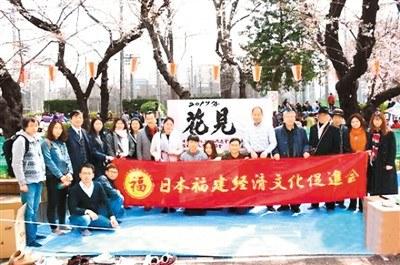 中国侨网日本福建经济文化促进会等社团在上野公园举办赏樱会。 余连珠摄