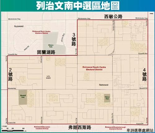中国侨网列治文南中选区地图。（加拿大《星岛日报》）