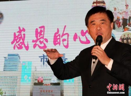 中国侨网资料图:郝龙斌。中新社发 刘舒凌 摄