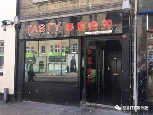 中国侨网涉事餐馆。(星岛日报欧洲版微信公众号)