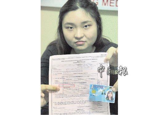 中国侨网两次选民册更新依然是“穆斯林巫裔男子”,冯韵榆恐失去首投机会。(马来西亚《中国报》)