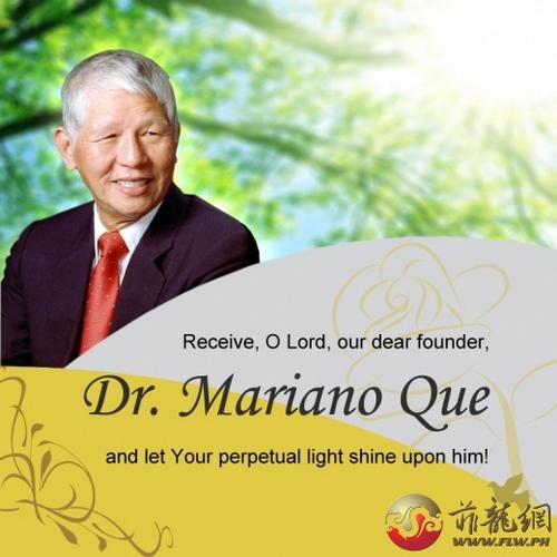 中国侨网菲律宾水银药房(Mercury Drug Corp)创办人郭麦连洛博士