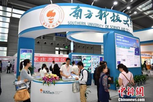 中国侨网资料图:第十五届中国国际人才交流大会现场。陈文 摄
