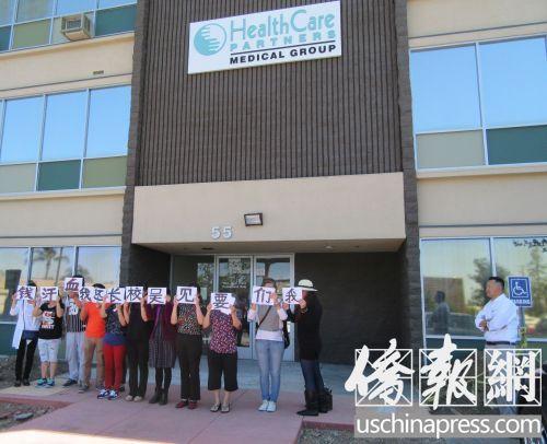 中国侨网学生们要求和按摩学院吴校长对话,但只有不会讲中文的李副主任露面(最右)。(美国《侨报》/翁羽 摄)