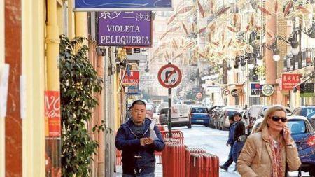 中国侨网瓦伦西亚中国城街景。（西班牙《欧华报》）