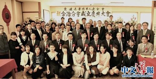 中国侨网(日本《中文导报》)
