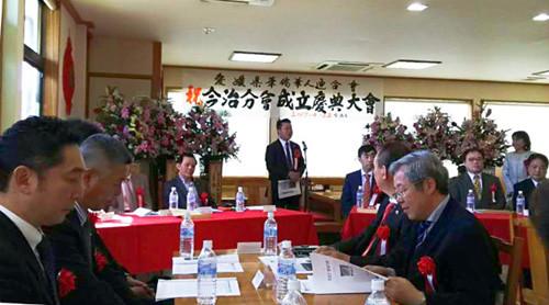 中国侨网(日本《中文导报》)