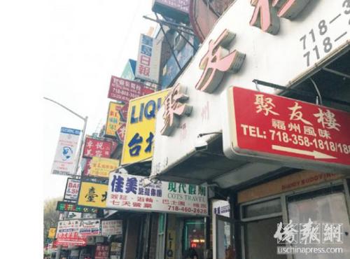 中国侨网40 路上的招牌都面临被拆下的可能。 (美国《侨报》/ 王伊琳 摄)