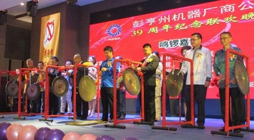中国侨网彭亨州机械厂商公会庆祝39周年纪念联欢晚宴。(马来西亚《星洲日报》)