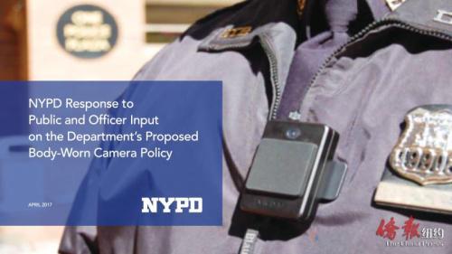 中国侨网全市范围内20个分局的1200名警员将于4月底佩戴摄像头执法。 (纽约市警总局提供)