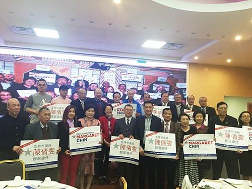 中国侨网陈倩雯举办筹款会。(美国《侨报》/林菁 摄)