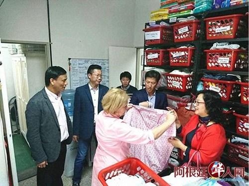 中国侨网(阿根廷华人网)