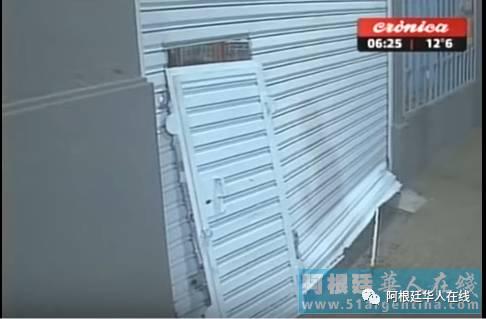 中国侨网(阿根廷华人在线微信公众号)