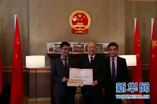 总领事孙大立博士与教育参赞王盈共同为特别优秀奖获得者张欣颁奖