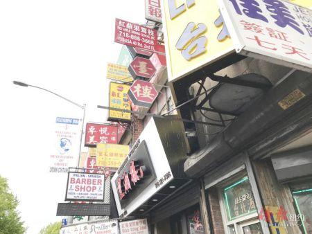 中国侨网虽有房东要求7日前拆除违规招牌,然而40路商家依然无人出手拆除。(美国《侨报》/陈辰 摄)