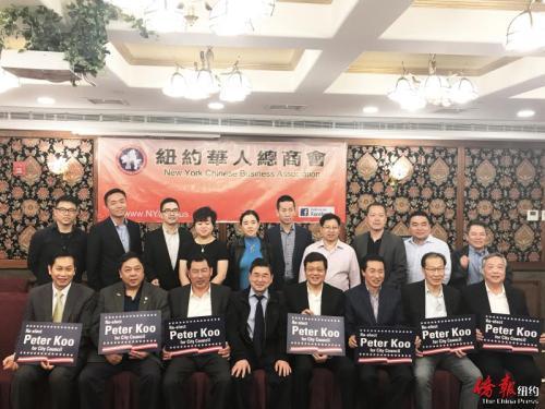 中国侨网美国纽约华人总商会法拉盛举办筹款晚会,宣布支持顾雅明连任市议员。(美国《侨报》/陈辰 摄)