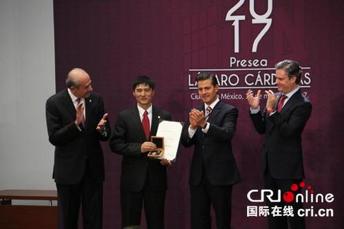 中国侨网墨西哥总统培尼亚·涅托（右二）为华人物理学家董世海教授（左二）颁奖