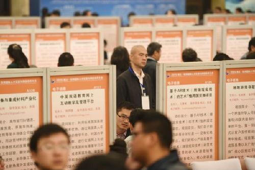 中国侨网资料图片:2015年11月4日,杭州国际人才交流与合作大会现场。新华社记者 黄宗治 摄