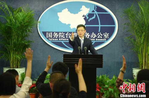 中国侨网资料图:国台办发言人安峰山。