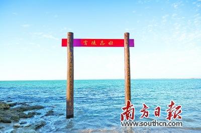 中国侨网“友谊之门”牌坊。