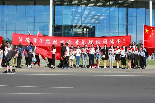 中国侨网总理府外前来欢迎的中国留学生。(《欧洲时报》德国版/胡旭东 摄)