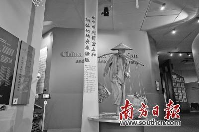 中国侨网 金山博物馆中的华人淘金工塑像。