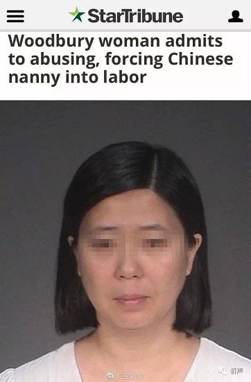 中国侨网美国明星论坛报新闻网报道截图。(海外网援引美国明星论坛报图片)