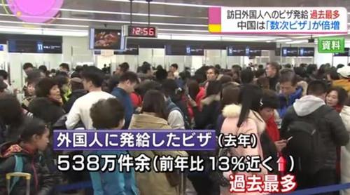 中国侨网日本去年共发放538万个签证