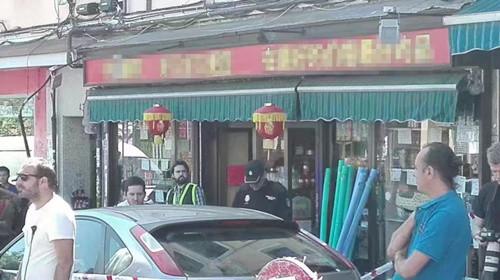 中国侨网(西班牙欧浪网)