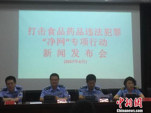 中国侨网今年3月至5月,北京开展针对利用网络平台销售假劣食品药品违法犯罪的打击整治“净网”专项行动;破获各类食品药品案件155起,查获宣称具有“减肥、海外代购止咳、治疗心血管、高血压”的假劣食品药品百余种。 曾鼐 摄