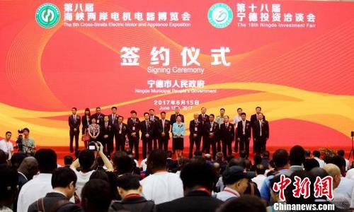 中国侨网图为两岸“电博会”开幕现场。吕巧琴 摄