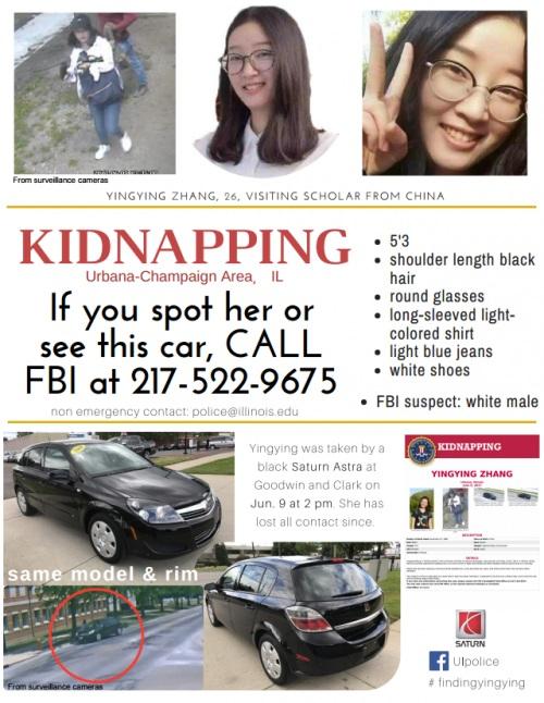 中国侨网FBI公布的寻人海报（图片来源：美国《侨报》）
