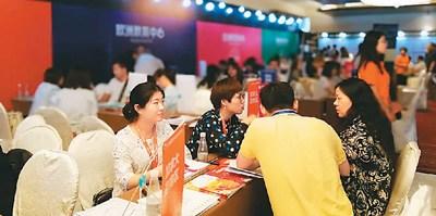 中国侨网图为日前在启德教育集团举行的教育展上，家长在现场咨询。