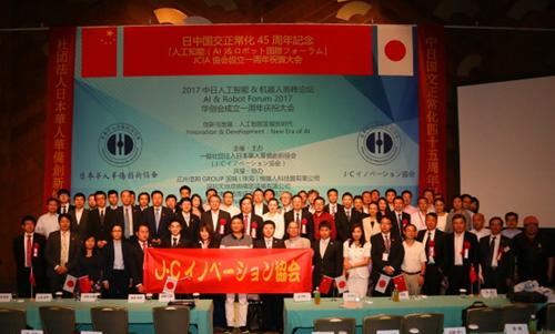 中国侨网会议最后,嘉宾以及各位来宾集体合影留念,本次峰会圆满落幕。